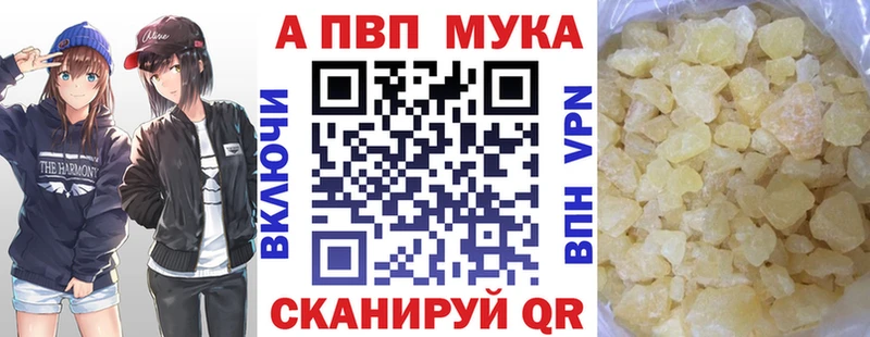 A PVP крисы CK  Миасс 