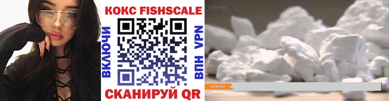 Кокаин 97%  Миасс 