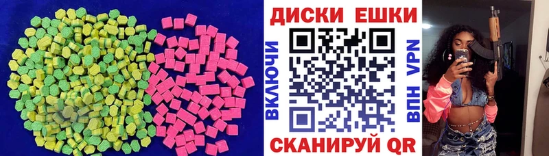 Экстази Punisher  shop как зайти  Миасс 