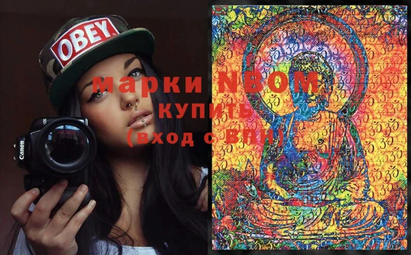 мефедрон Алексеевка