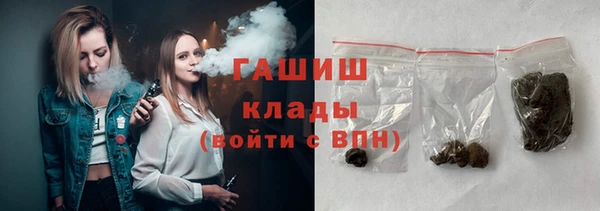 мефедрон Алексеевка