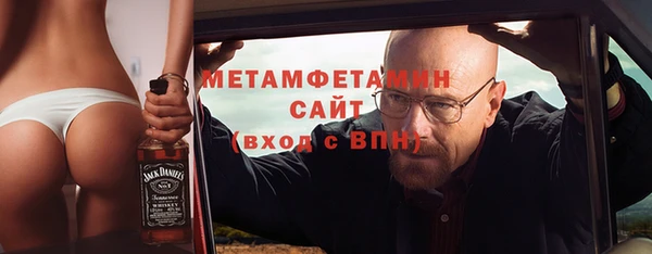 меф VHQ Семилуки