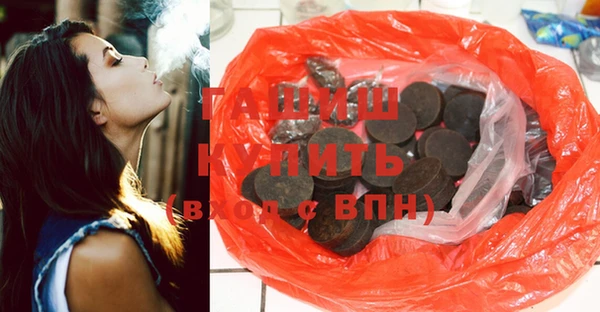 мефедрон Алексеевка