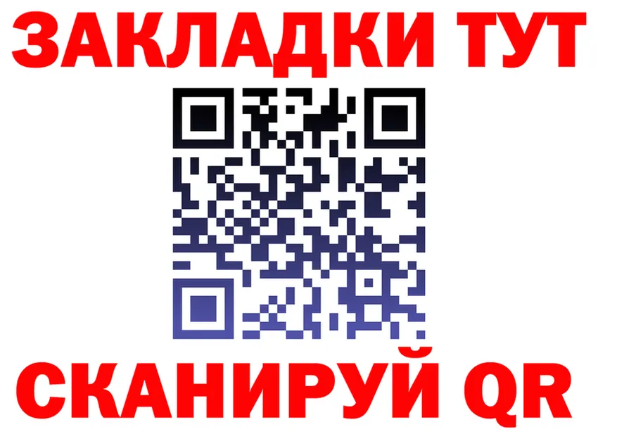 ЭКСТАЗИ круглые ТОР площадка МЕГА Миасс