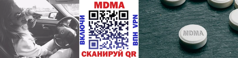 площадка клад  Миасс  МДМА кристаллы 