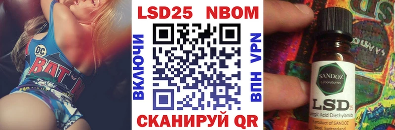 ОМГ ОМГ сайт  Миасс  Марки 25I-NBOMe 1,5мг 