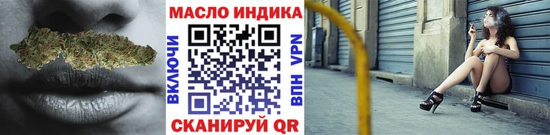 Дистиллят ТГК Wax  Миасс 